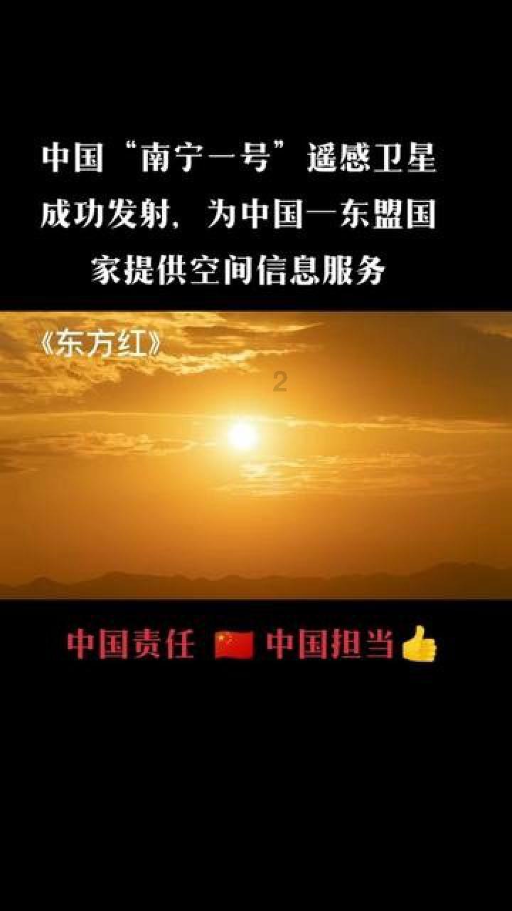 嘉日单词